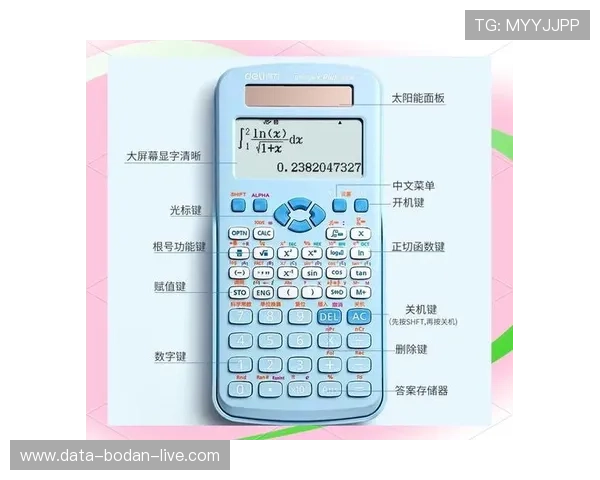 足球计算器混合过关品牌入口下载评测避坑指南